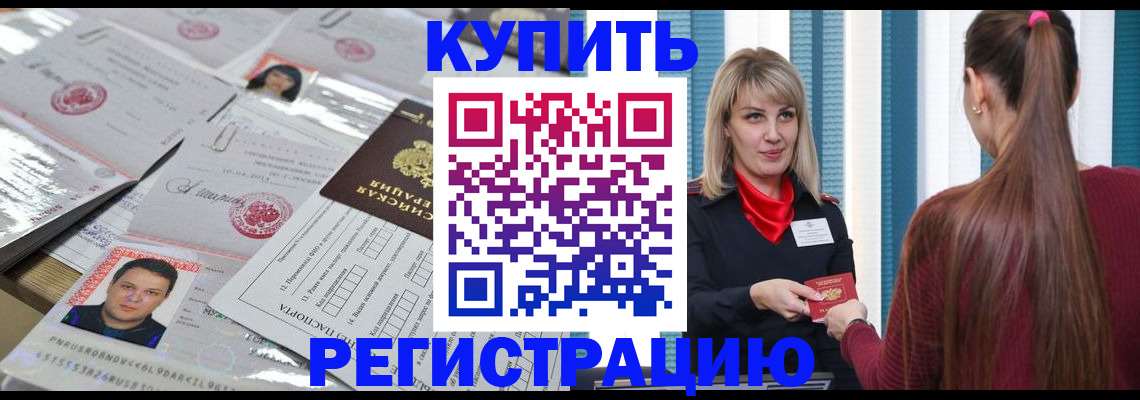 временная регистрация госуслуги в Вологодской области